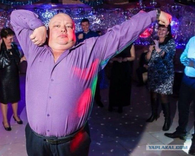 Пьяные танцы