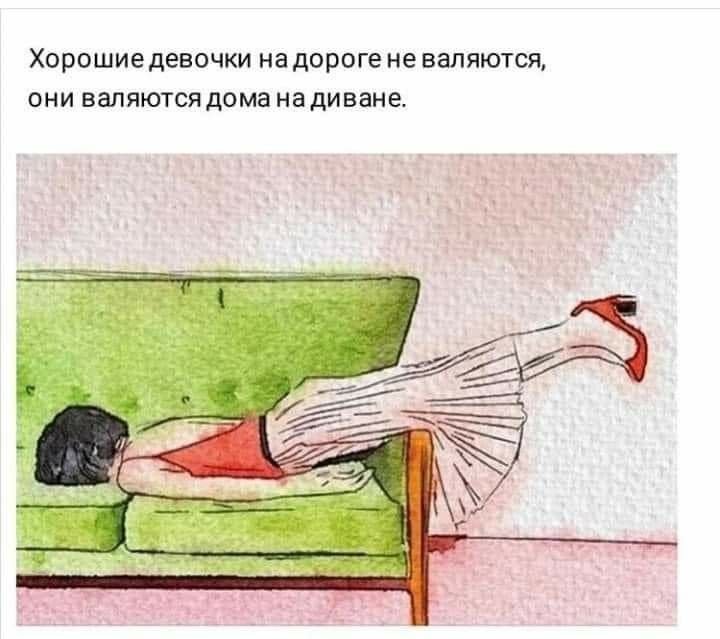 Усталость иллюстрация