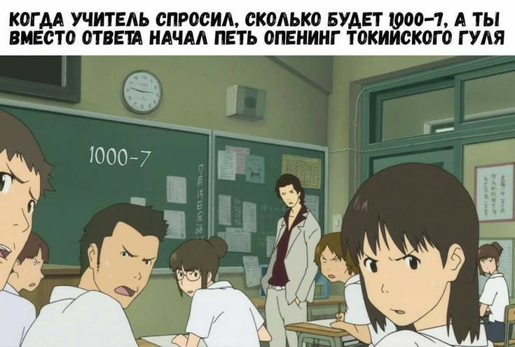 1000-7 Мемы
