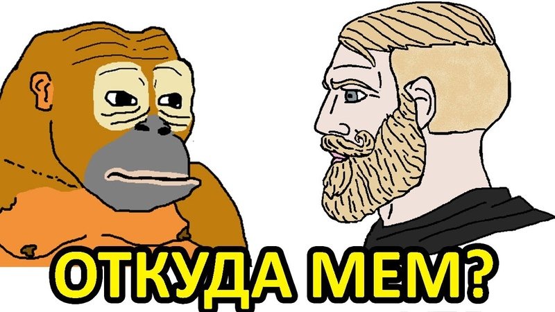 Мужик обезьяна