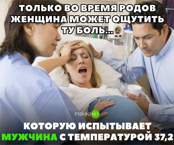 Статусы про беременность