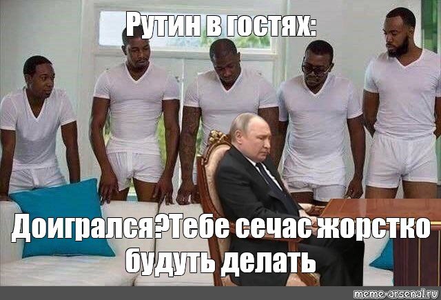 5 Негров
