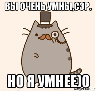 Мемы про слишком умных