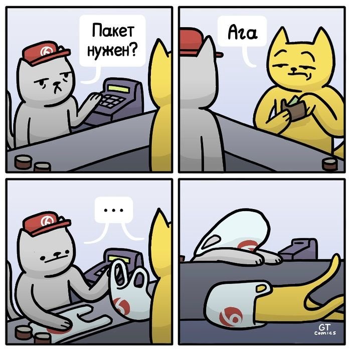 Вам пакет нужен