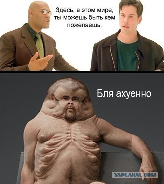 Картинки мемасики смешные