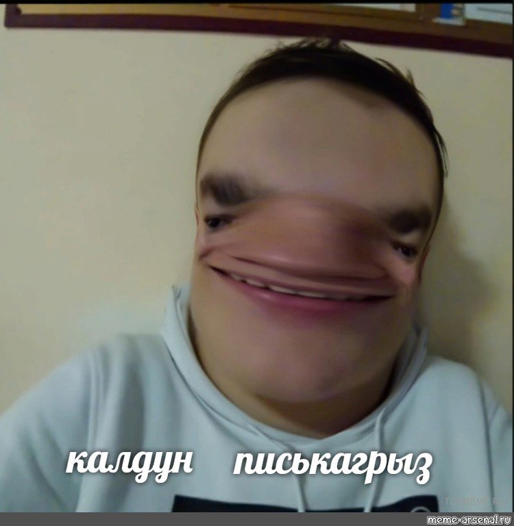 Смешные лица приближенные