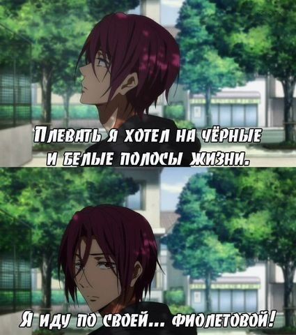 Цитаты из аниме