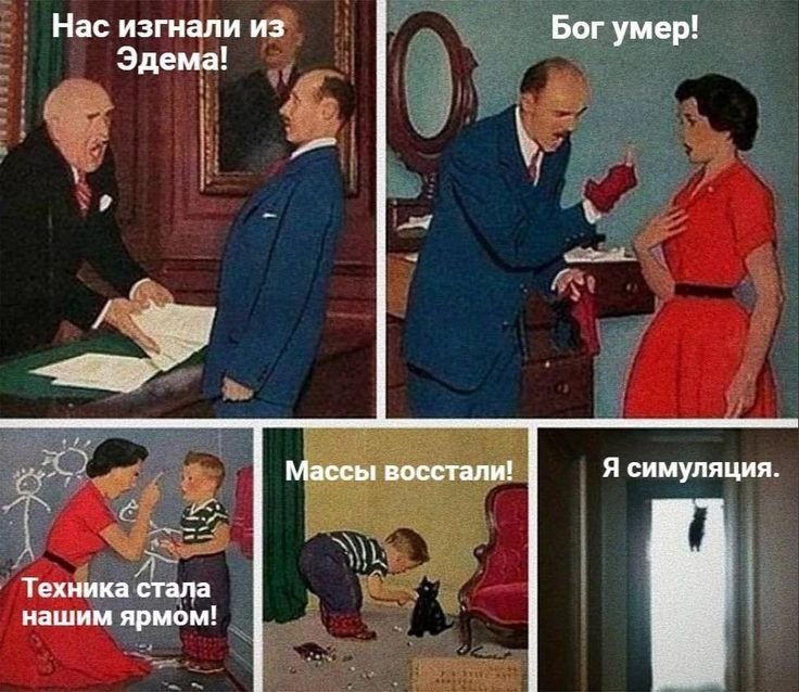 Мемы про практику в универе