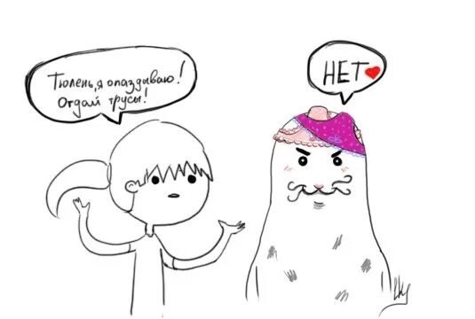 Тюлень любви и акула страсти