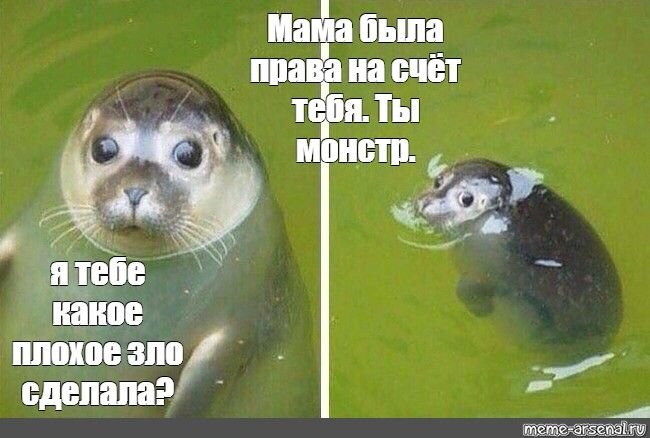 Мама была права