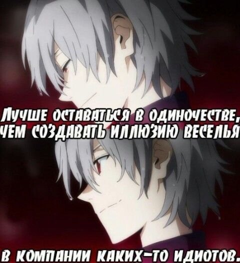 Цитаты из аниме