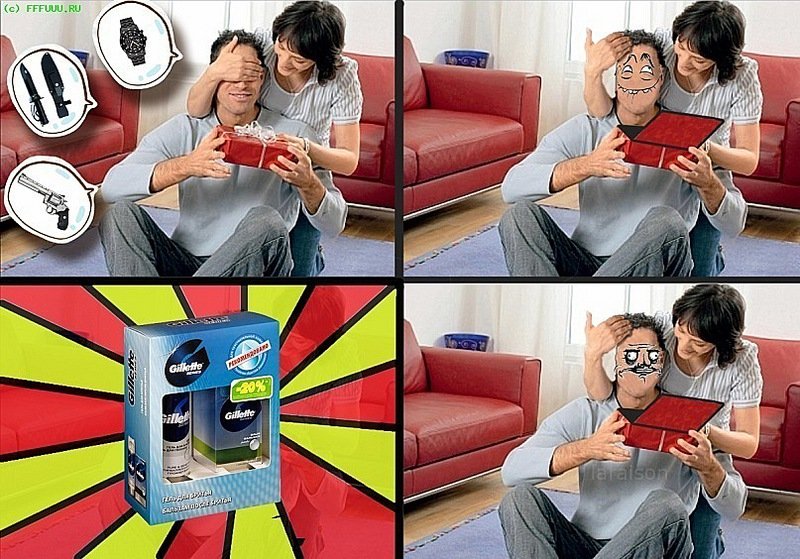 Мемы про подарки