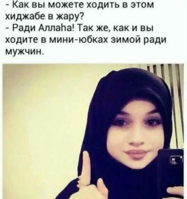 Мусульманские цитаты для девушек