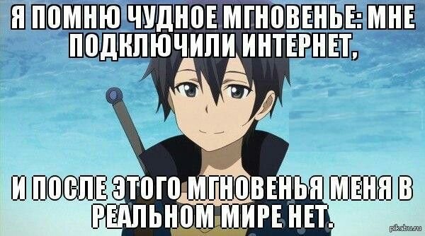 Прикольные надписи аниме