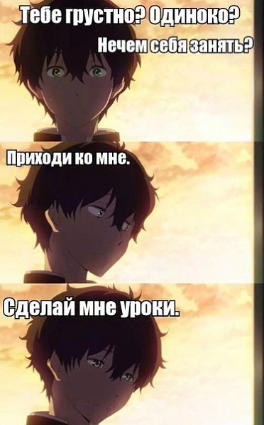 Цитаты из аниме