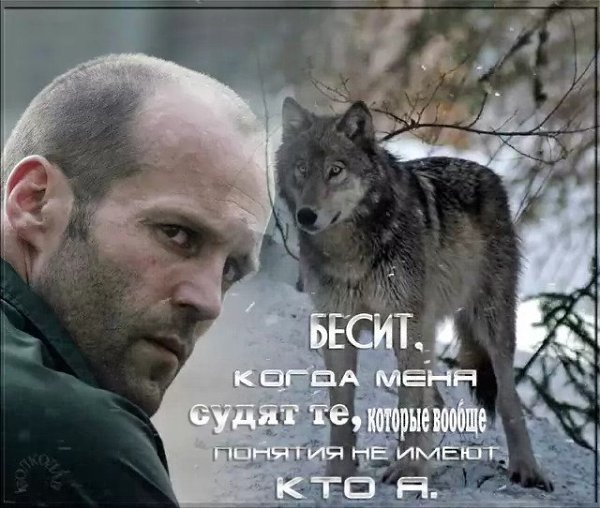 Джейсон Стэтхэм 2020