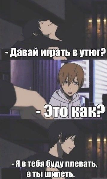 Прикольные аниме фразы