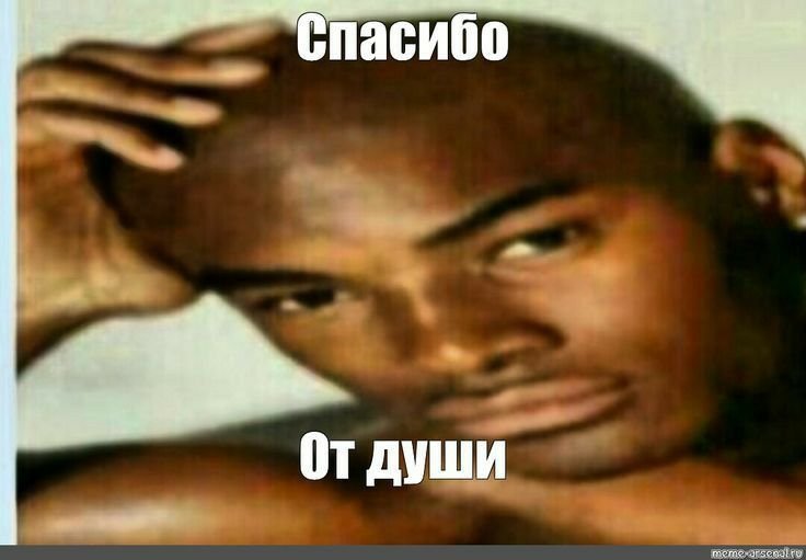 Негр щурится