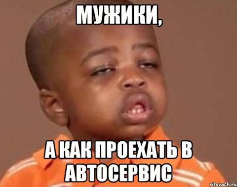 Обкуренный негритенок