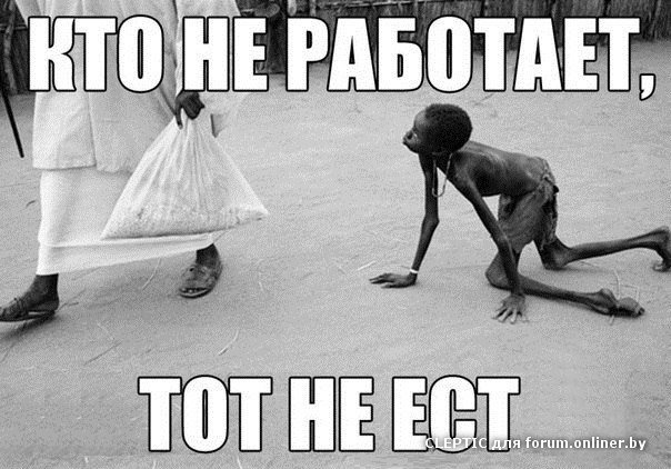 Работать негры солнце еще высоко