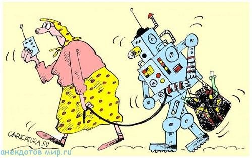 Робот карикатура