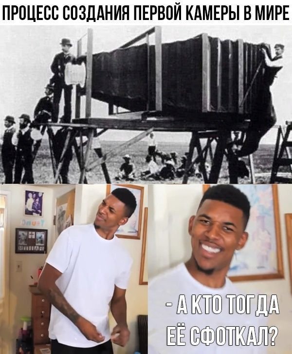 Первый Мем в мире