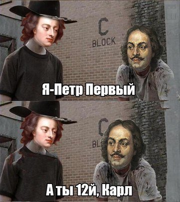 Первый человек в мире