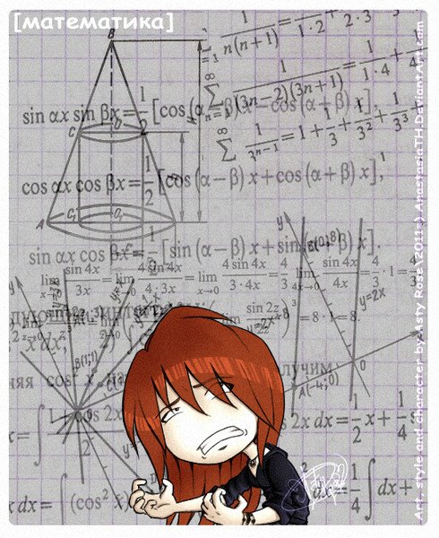 Математики в аниме
