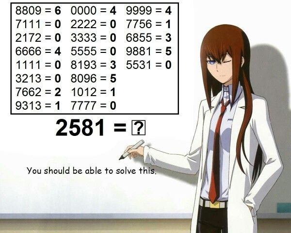 Врата Штейна на рабочий стол