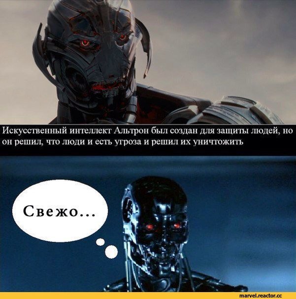 Искусственный интеллект Альтрон