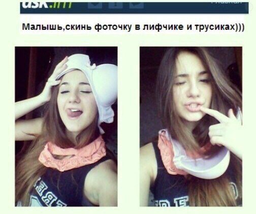 Картинки чтобы скинуть девушке