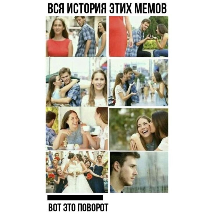 Парень оборачивается