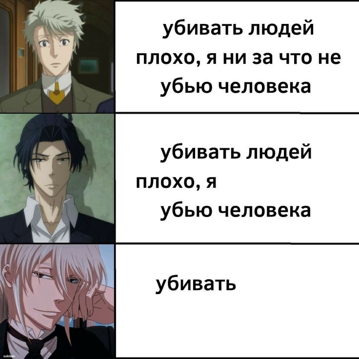 Комиксы по аниме патриотизм Мориарти