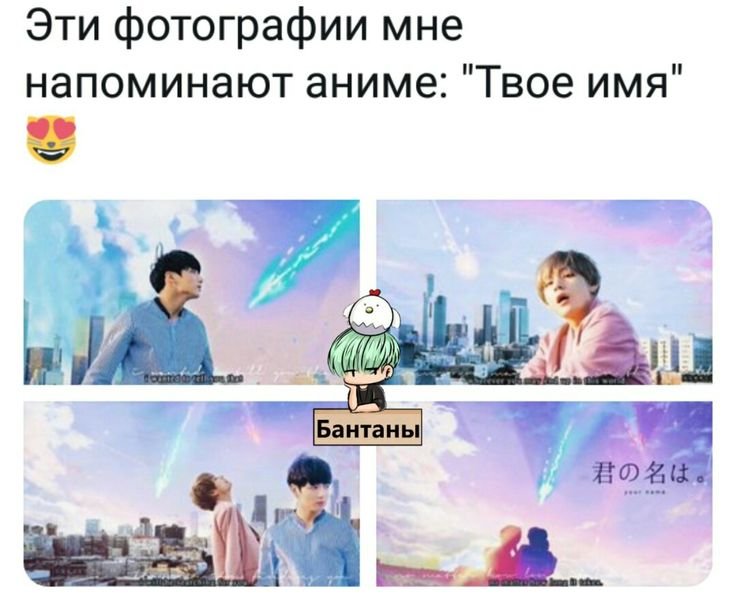 Посоветуйте аниме новичку твое имя Антон а че