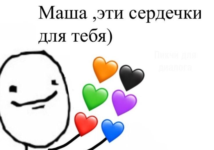 Милые смешные пикчи