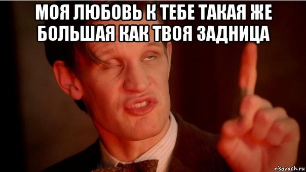 Любимые мемы