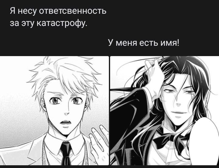 Патриотизм мориарти аниме