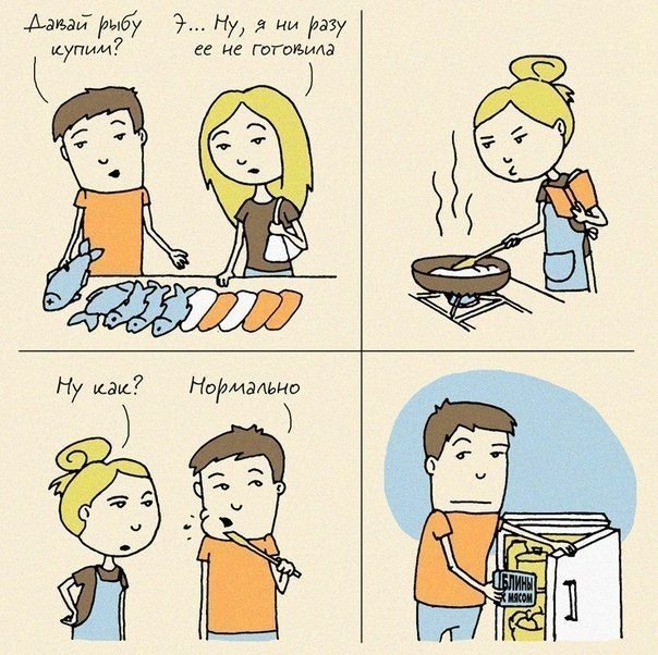 Анекдоты комиксы