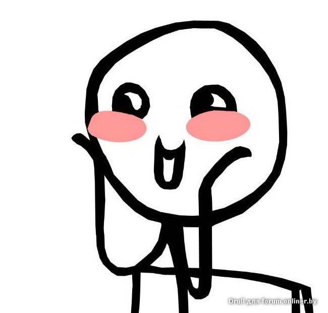 Человечек Мем