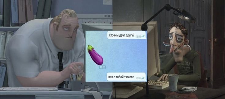 Мистер исключительный и папа Каролины