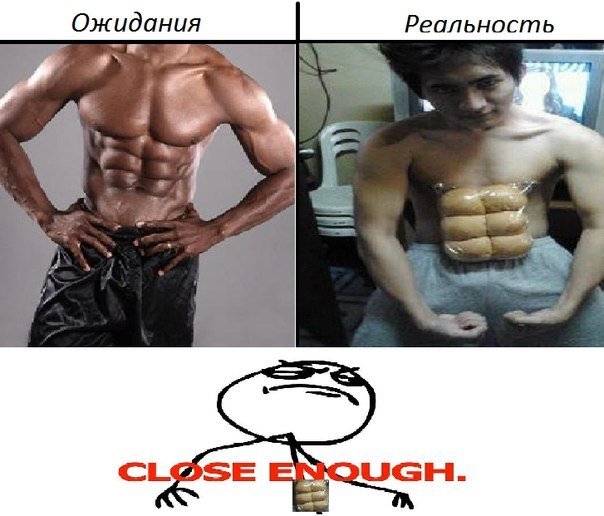 Мужик ожидание