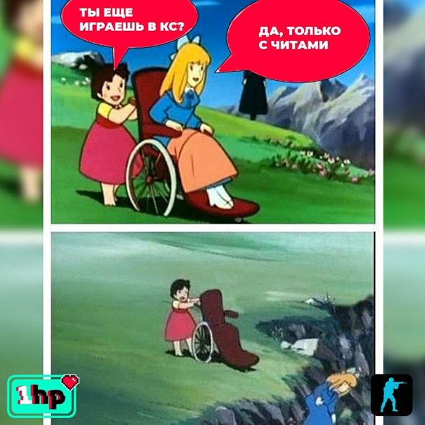 Мемы про коляску