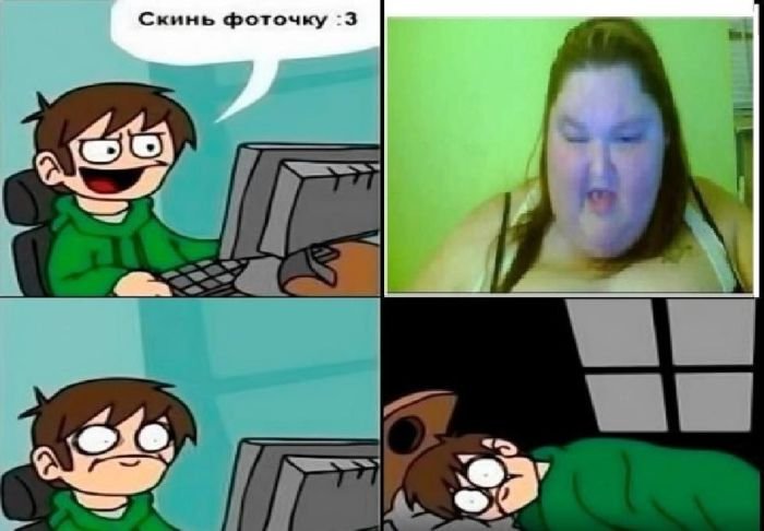 Скинь фото Мем