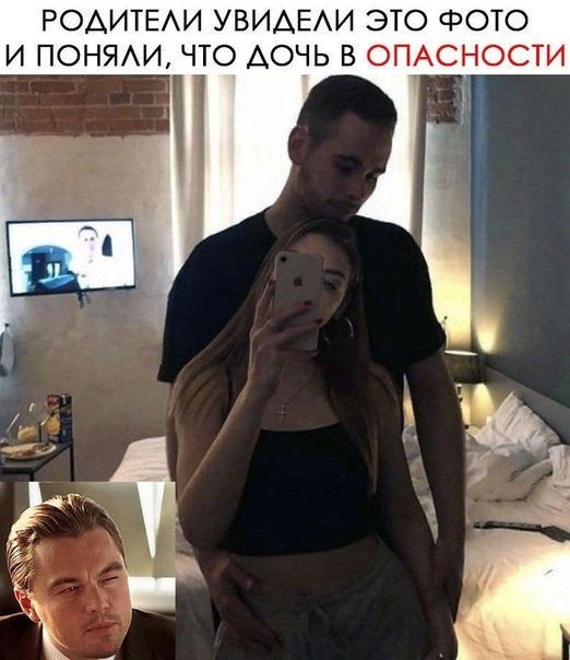 Девушка скинула фото