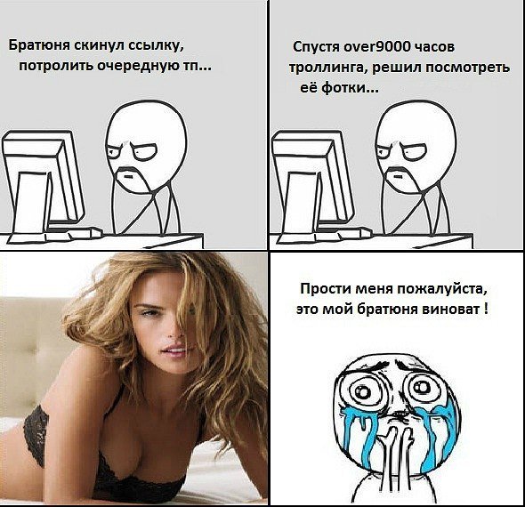 Скинь ссылку Мем