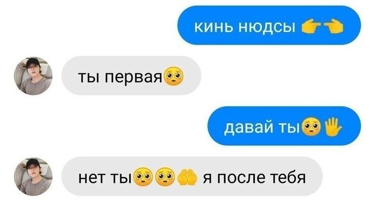 Девушка скидывает