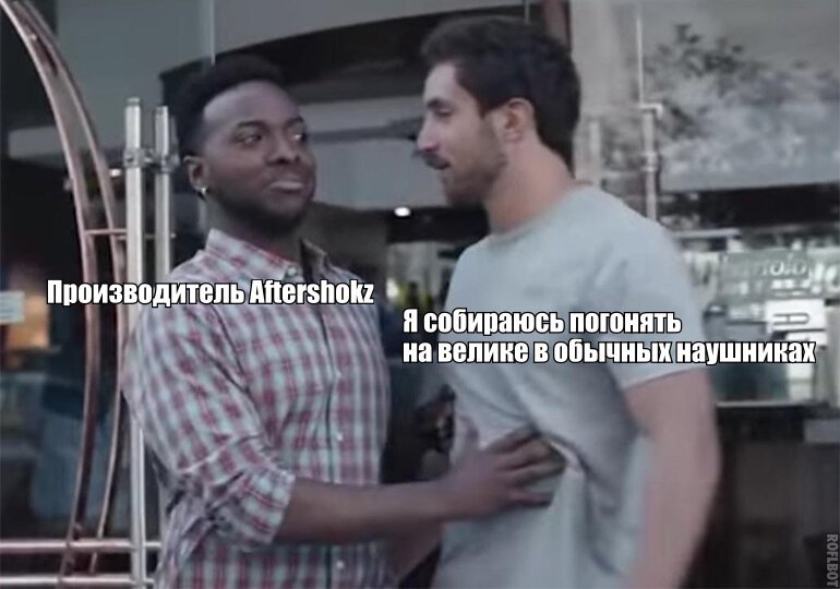 Негр останавливает белого