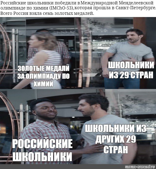 Bro not cool Мем