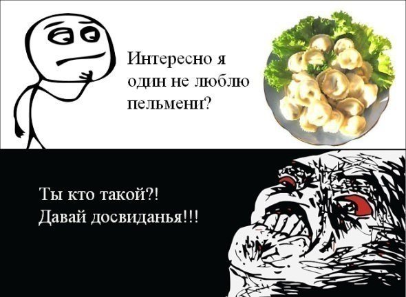 Пельмени аниме