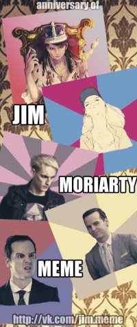 Истинный Патриот Мем